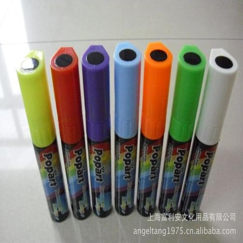 上海富利安文化用品